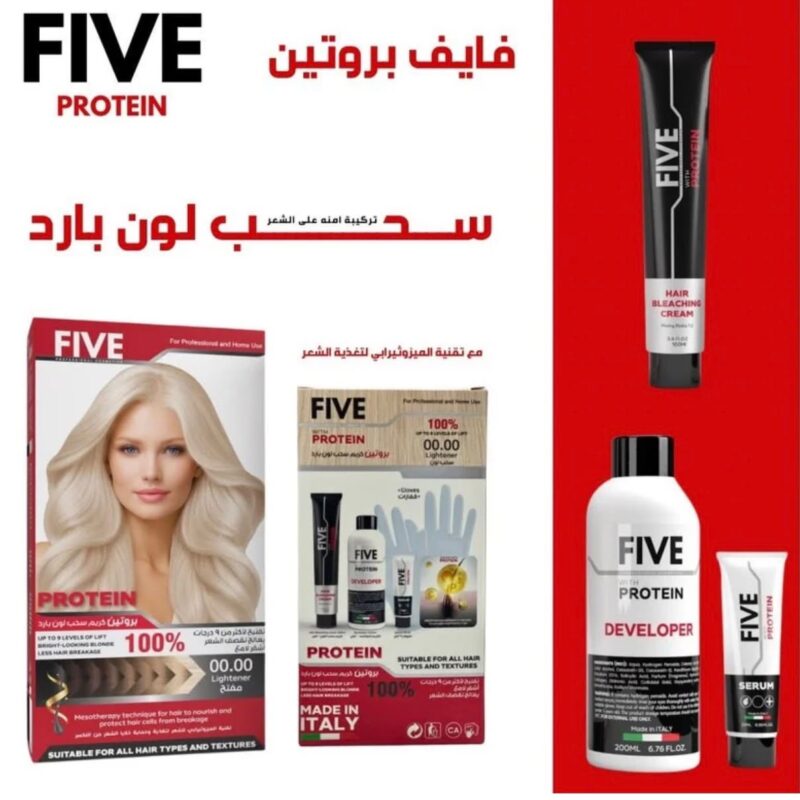 سحب لون بارد فايف